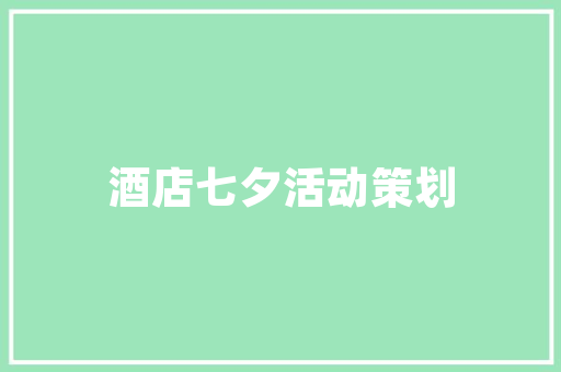 C语言通讯录系统技术实现与价值分析