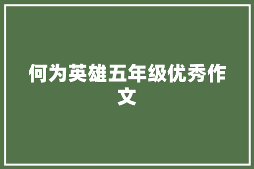 E70代码在智能汽车领域的应用与发展
