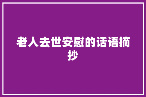 Eclipse代码提示提升编程效率的利器