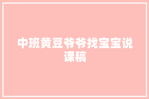 HTML边框颜色代码色彩的魅力与运用方法
