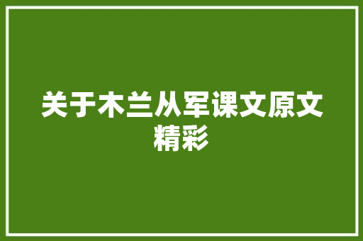 我国高校学院代码体系内涵、意义与应用