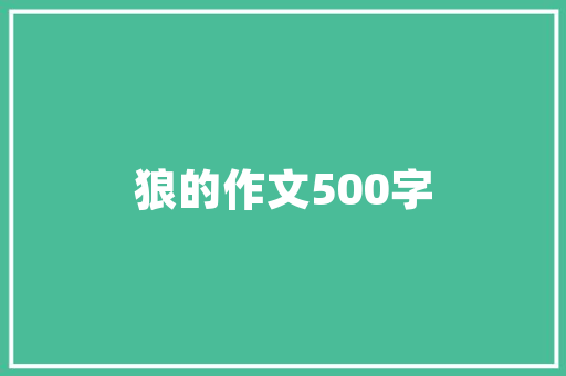 异世界代码穿越时空的奇幻之旅