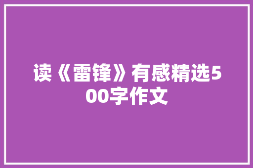 弓箭古代科技的璀璨明珠