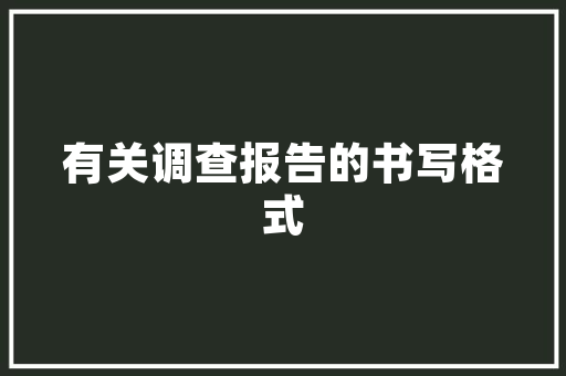 氨气一种神奇而重要的化学物质