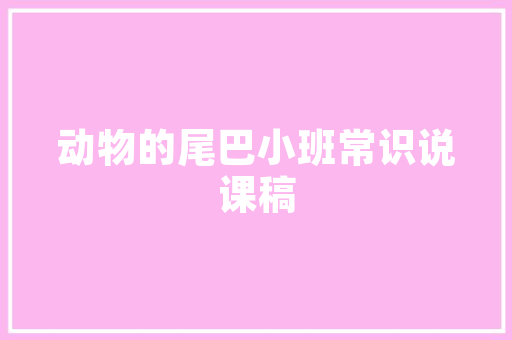 QQ网名横线代码的魅力网络时代的个表达