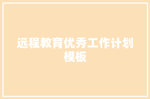 数控编程代码p探索现代制造业的智慧钥匙