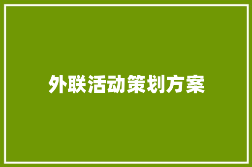东芝225代码科技巨头背后的创新力量